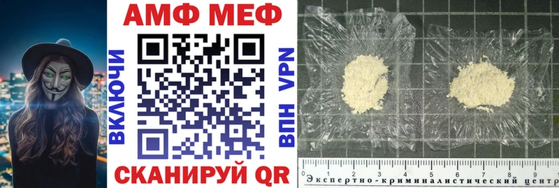 Купить  Клинцы  Amphetamine 97% 
