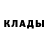 Кодеин напиток Lean (лин) Jared Hulbert