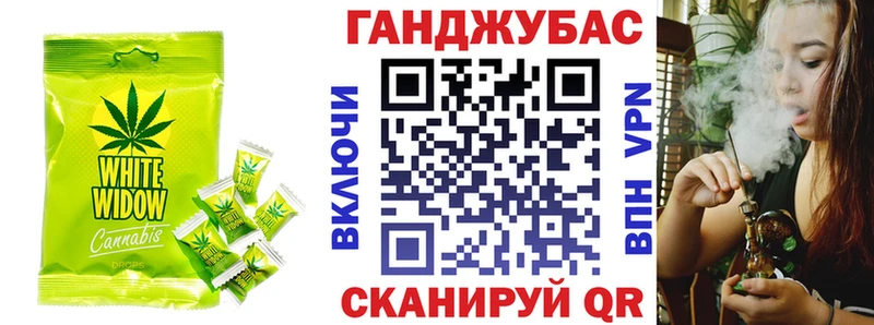 Печенье с ТГК конопля  Купить  Клинцы 