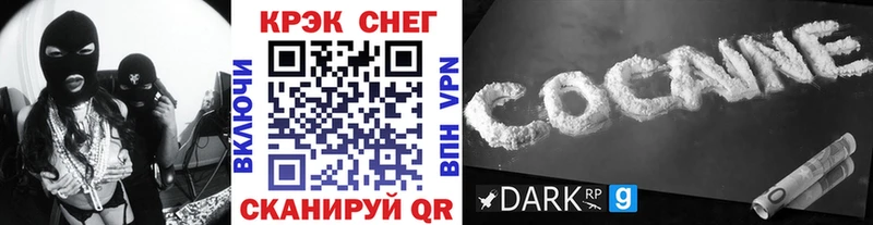 КОКАИН 97%  Купить  Клинцы 