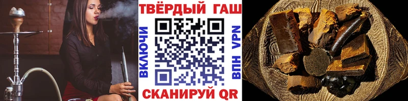 Купить  Клинцы  ГАШ Premium 