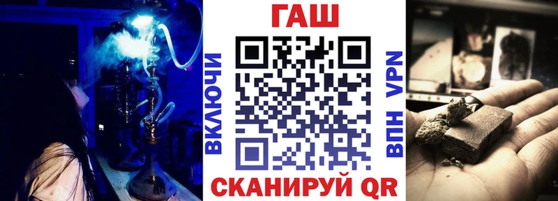ГАШИШ Ice-O-Lator Клинцы