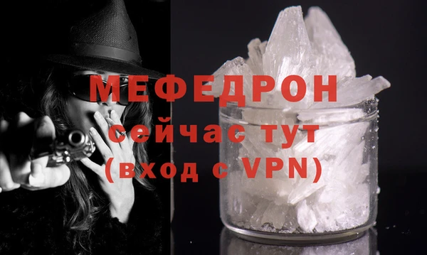 прущие крисы Костерёво