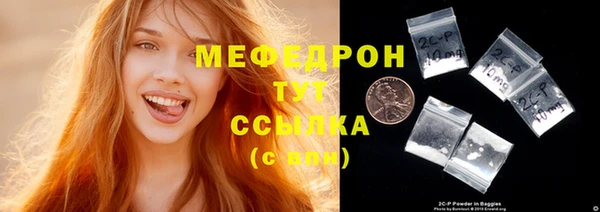 ECSTASY Корсаков