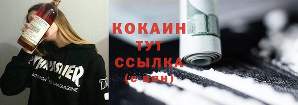 прущие крисы Костерёво