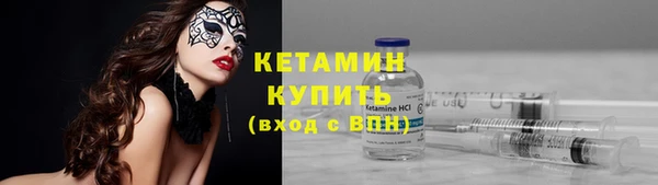 ECSTASY Корсаков