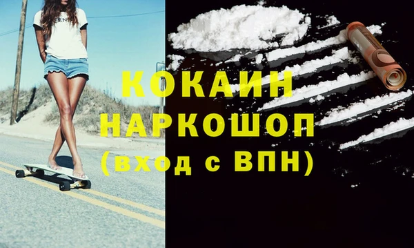 ECSTASY Корсаков