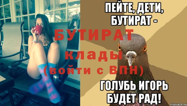 мет Кодинск