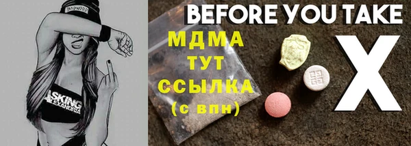 прущие крисы Костерёво