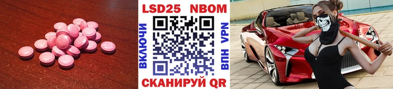 Лсд 25 экстази ecstasy  Купить где  Клинцы 