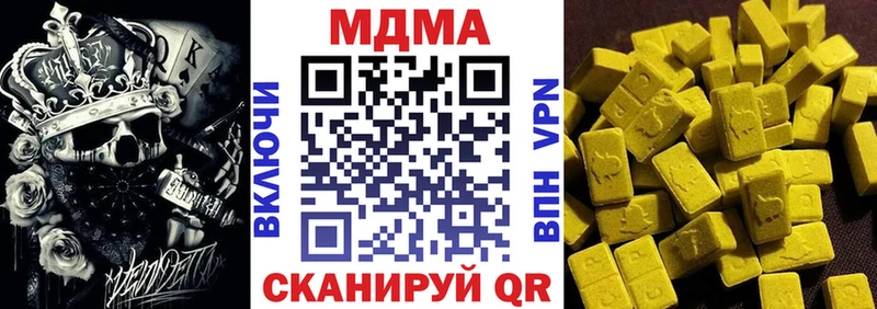 МДМА VHQ  Купить где  Клинцы 