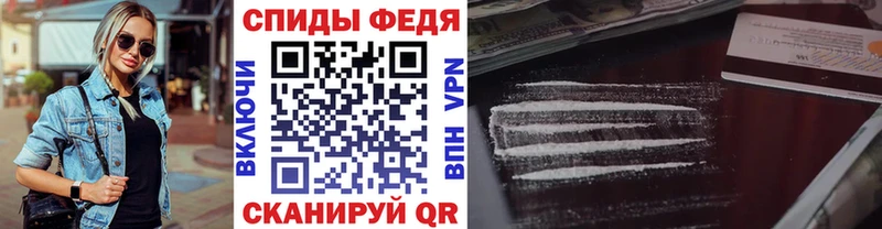 МЕТАМФЕТАМИН Methamphetamine  Купить закладки  Клинцы 