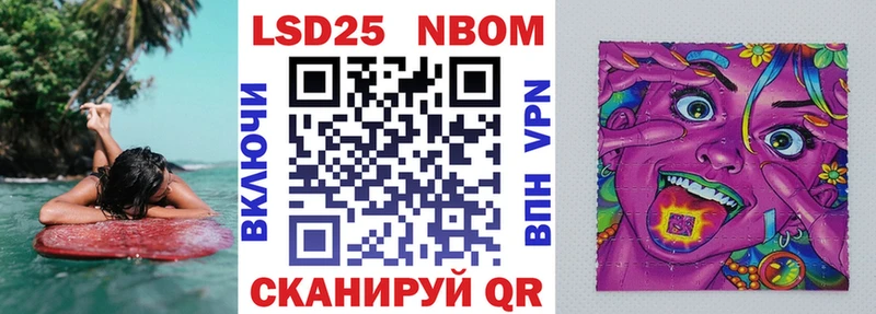 Купить  Клинцы  Наркотические марки 1,8мг 
