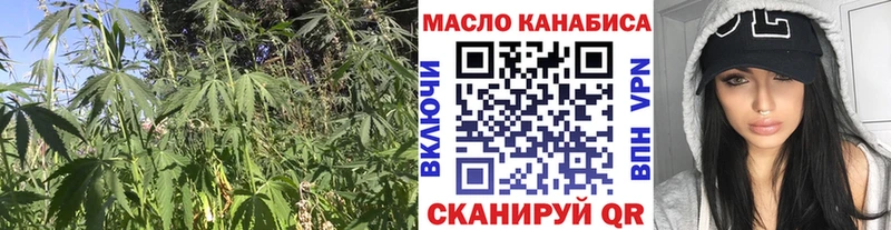 ТГК вейп  Купить где  Клинцы 